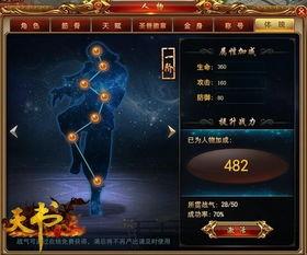 诛仙世界最新爆料列表,最新爆料揭秘,神秘势力崛起,命运之战一触即发!